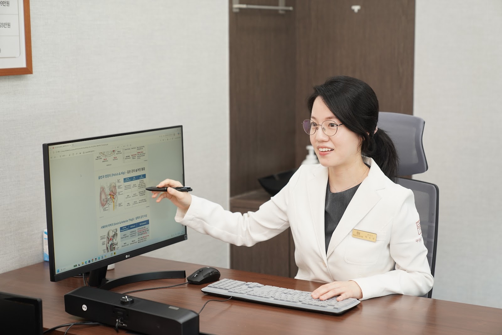 한의사가 화면을 보며 관리 계획을 설명하는 상담 장면